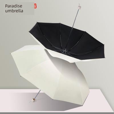Paradise Umbrella New Model Sunshade Umbrella Fresh Style Women's Sun Protection Umbrella Folding Black Coating Uv Protection Sun and Rain Umbrella
