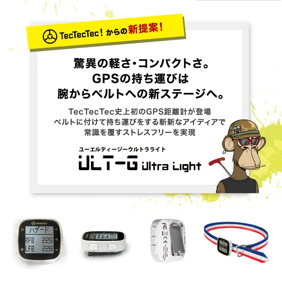 Tectectec Golf GPS Distanzmesser, Ultraleichtes GPS Navi Golf Distanzmesser, Distanzmessgerät, Einfache Befestigung am Gürtel, Leichtes Kompaktes ULT-G
