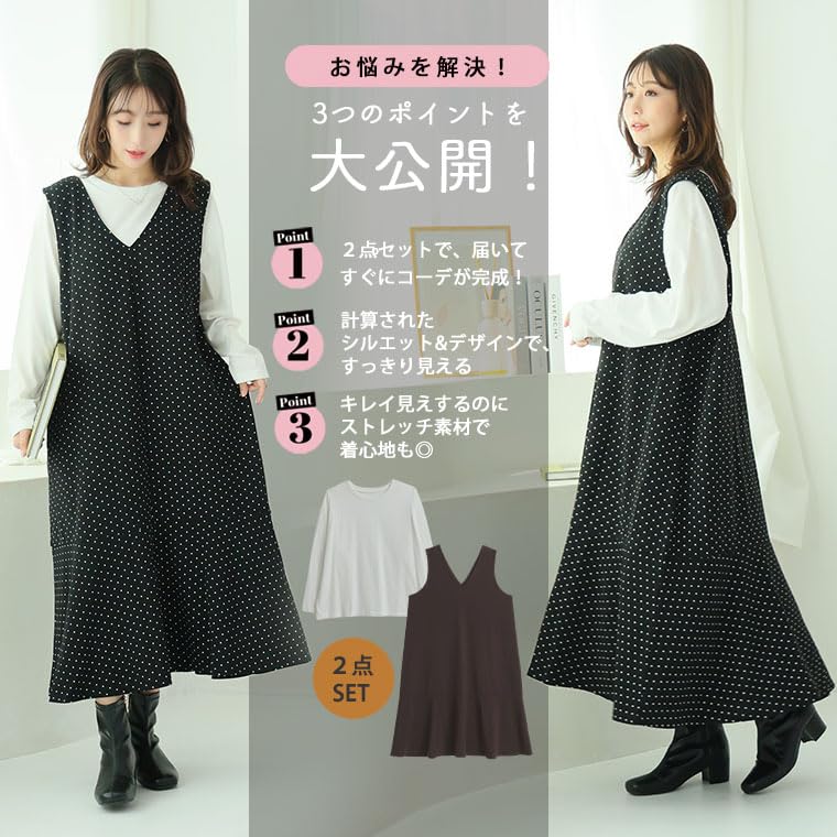 Happy Marilyn Plus Size Long Lightweight Top and Jumper Choose from 2 Jumper Skirt Set Women's Set Sleeves, Simple, Skirt, 2-Piece Set, Lengths,