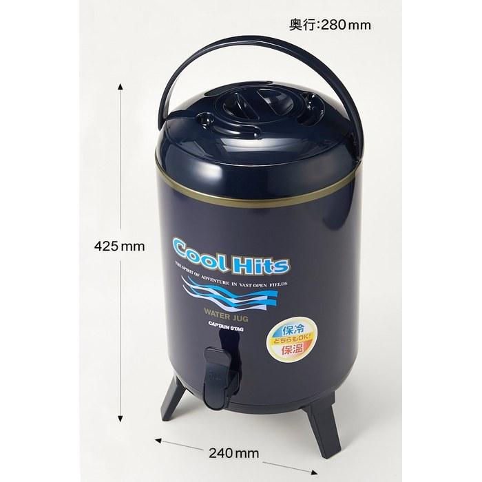 Captain Stag Cool Hits Water Jug 10L (Navy) M-5028 9.5L
