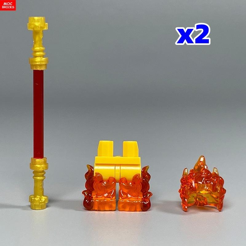 MOC Bausteine Feuer Beinring Waffe 4cm Actionfigur Körperbekleidung Einzigartige Effekte Anbauteile Bausteine Spielzeug Kindergeschenk gray