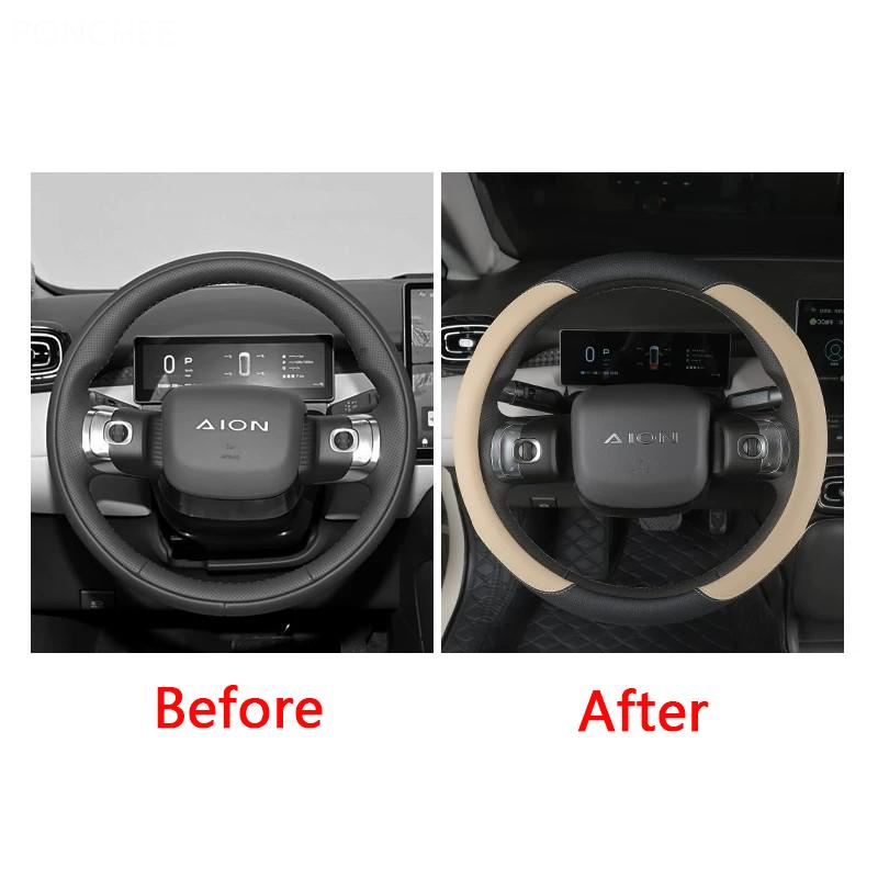 For GAC AION UT 2025-2026 Wing Mirror Cover Leather Steering Wheel Cover Anti-slip Suitable for All Seasons Auto Supplies