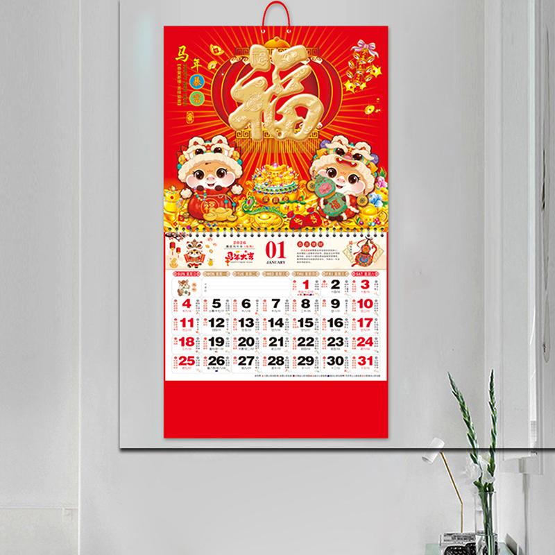 2026 Anul Calului Calendare de Perete Calendar cu Date Lunare Chineze Calendar Zilnic de Rupt Agățat Caracter Norocos Decor pentru Casă Birou