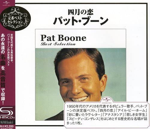 

CD PAT BOONE - April Love-Pat Boone Best Selection Japan ObiPop Used