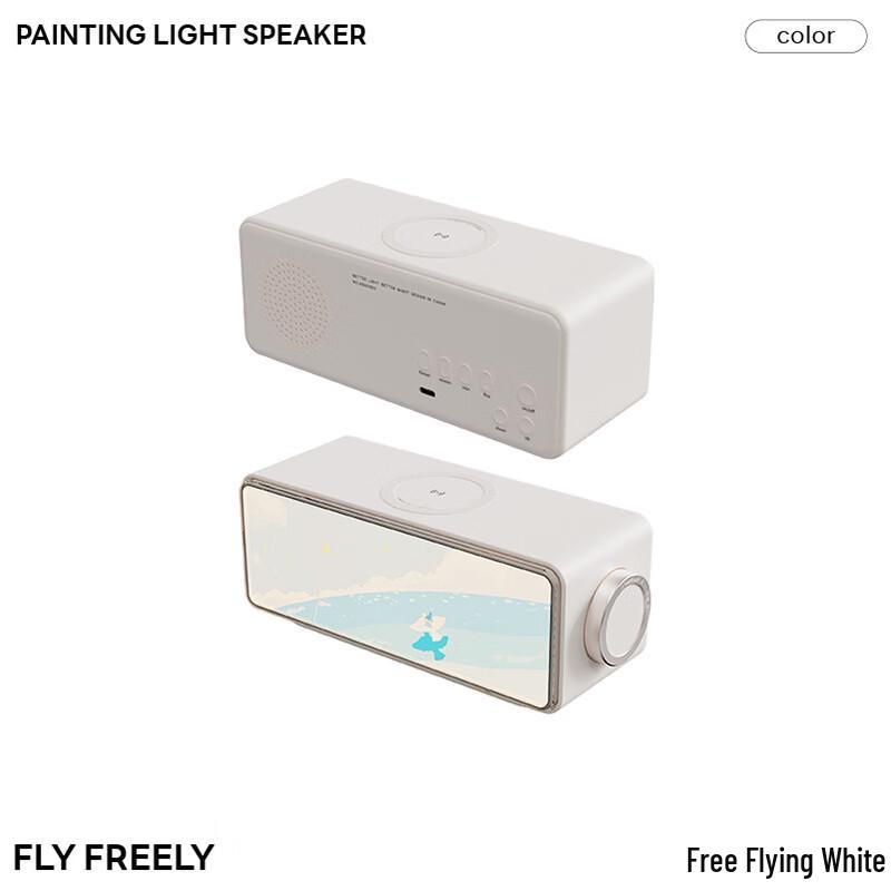 Duiban F05 Wireless Charging Night Light Bluetooth Speaker (CN Version)