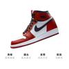 Jordan 1 Retro High OG GS Chicago 2015 575441-101