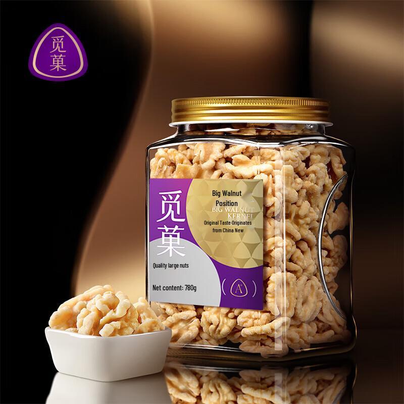 Miguo Xinjiang Peeled Walnut Kernels