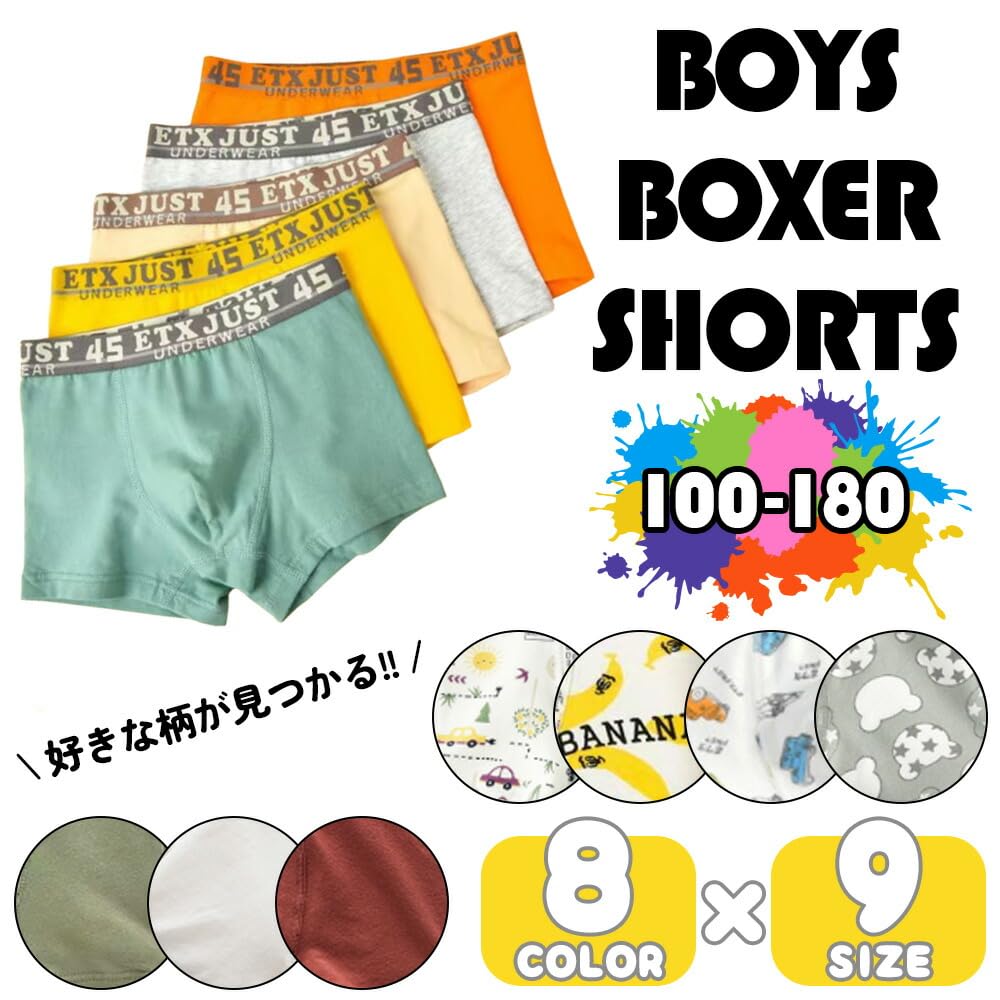 CLARAH Kinder Boxershorts, 5er Set, Jungen, 130cm, Smoky, KL-2410-200