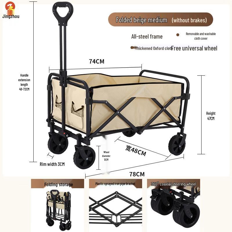 Jingzhou Foldable Outdoor Utility Wagon