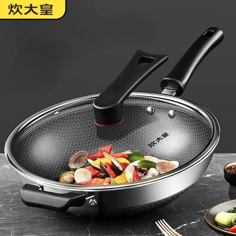 

COOKER KING 32cm 316 Stainless Steel Non-stick Wok