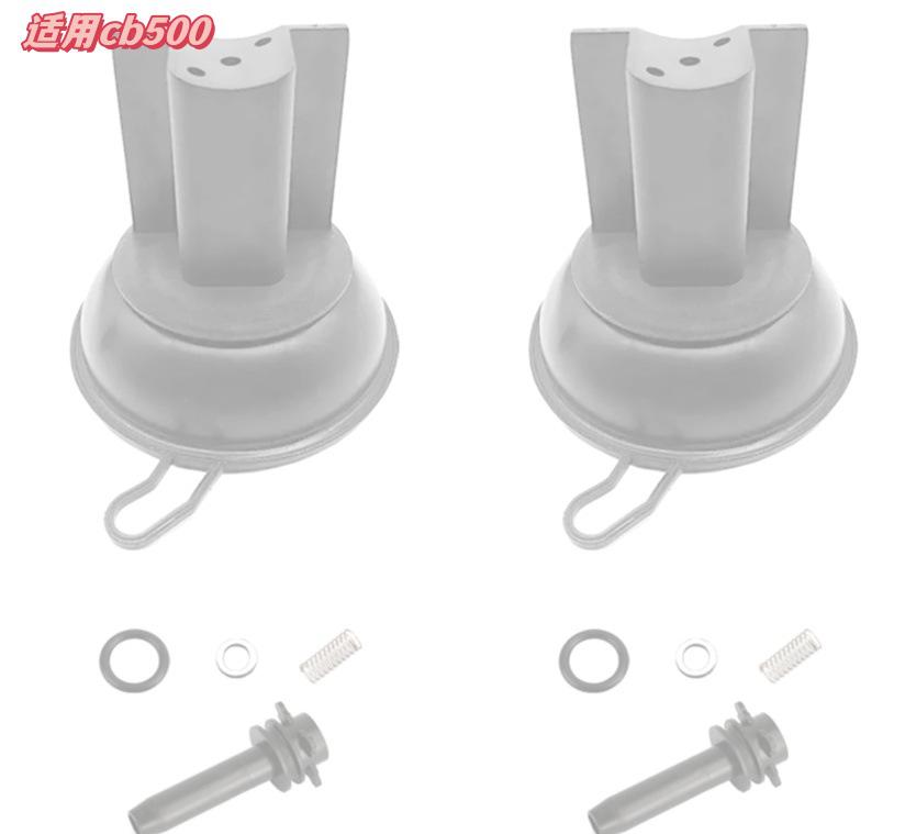 GN125 Carburetor Repair Kit - Professional Configuration with Picture Guide
