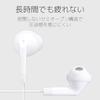 Elecom Lightning Earphones, 13.6mm Driver, MFI Certified, FAST MUSIC F10I Series, with Mic, White, EHP-LF10IMBWH