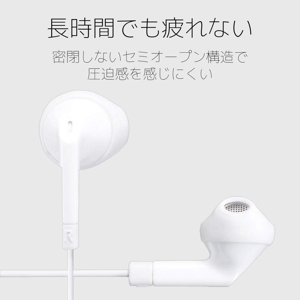 Elecom Lightning Earphones, 13.6mm Driver, MFI Certified, FAST MUSIC F10I Series, with Mic, White, EHP-LF10IMBWH