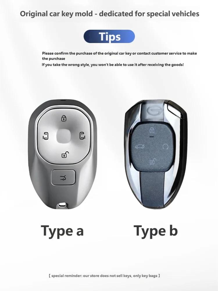 New Fit For Gac Trumpchi Empow J11 J12 J13 J15 J16 Gs8 Gs4 Gs3 M8 Auto Styling Auto Zinc Alloy Key Fob Cover Case Mount Chain