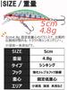 CONTYU Mountain Stream Lure Trout Minnow Yamame Color of Set, Sinking, 50mm, 4.8g, Flat-Flying, (50mm/4.8g, C' (Set 5))