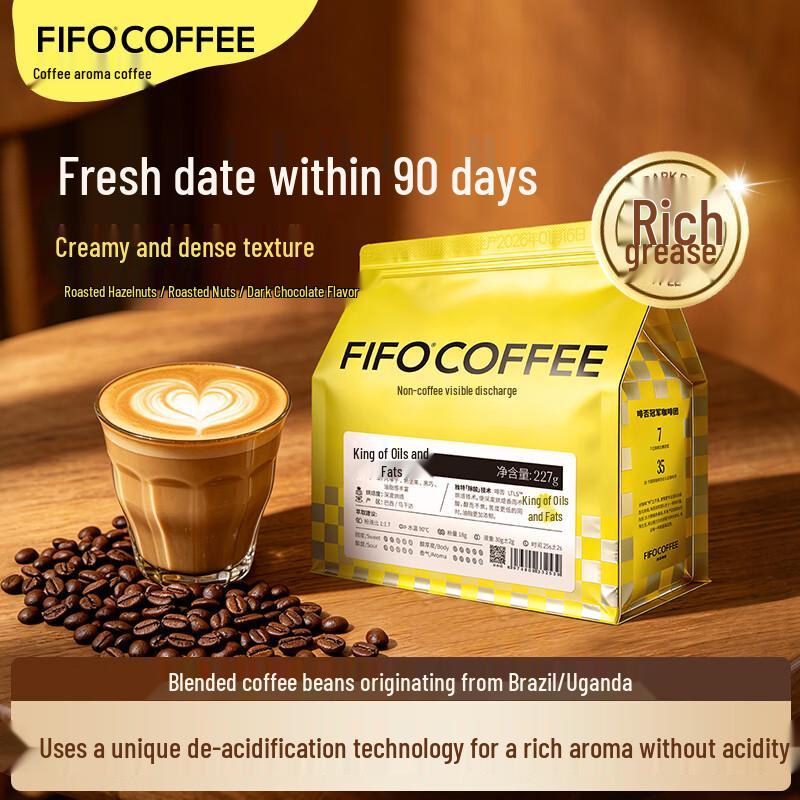 Fifo Italian Espresso Coffee Beans