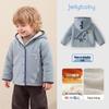 JELLYBABY Cozy Fleece Animal Hooded Jacket
