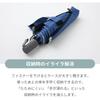 Ogawa Folding Umbrella for Sun and Heat and Light UV Protection Automatic Prevents Umbrella from Popping Safety Device Product 18761 (Ogawa) [2025]