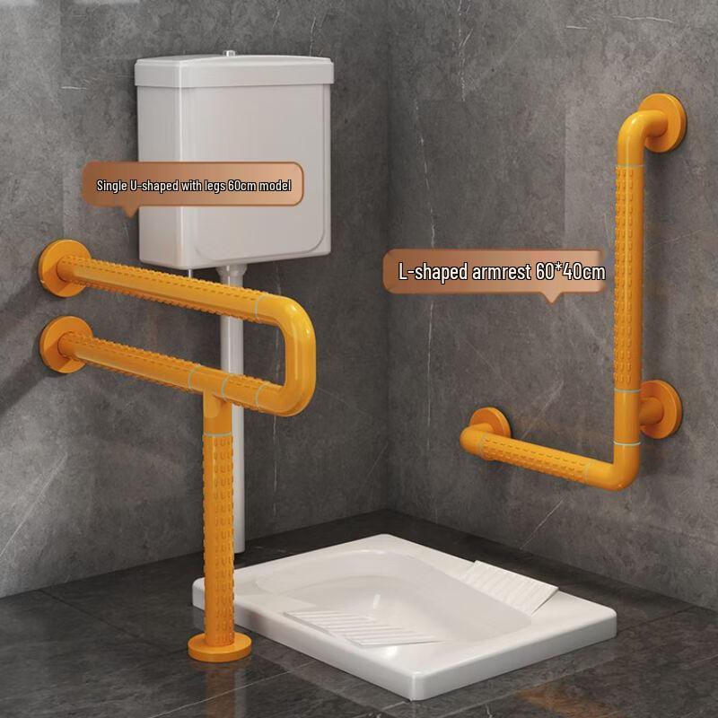 Elderly & Disabled Bathroom Safety Handrail System