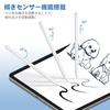FFOGG iPad Pencil Apple Ultra High Sensitivity Compatible Touch Pen Stylus Type-C Fast Charging Magnetic Attachment Tilt Accidental Activation Wear
