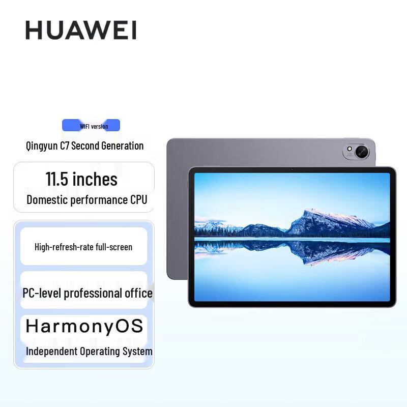 

Huawei Qingyun C7 (2nd Gen) 11.5-inch Business Tablet (CN version)
