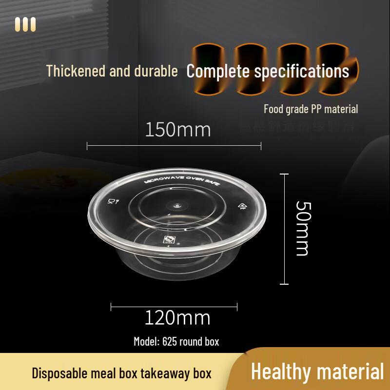 Wanbao Disposable Round Transparent Takeaway Meal Boxes with Lids