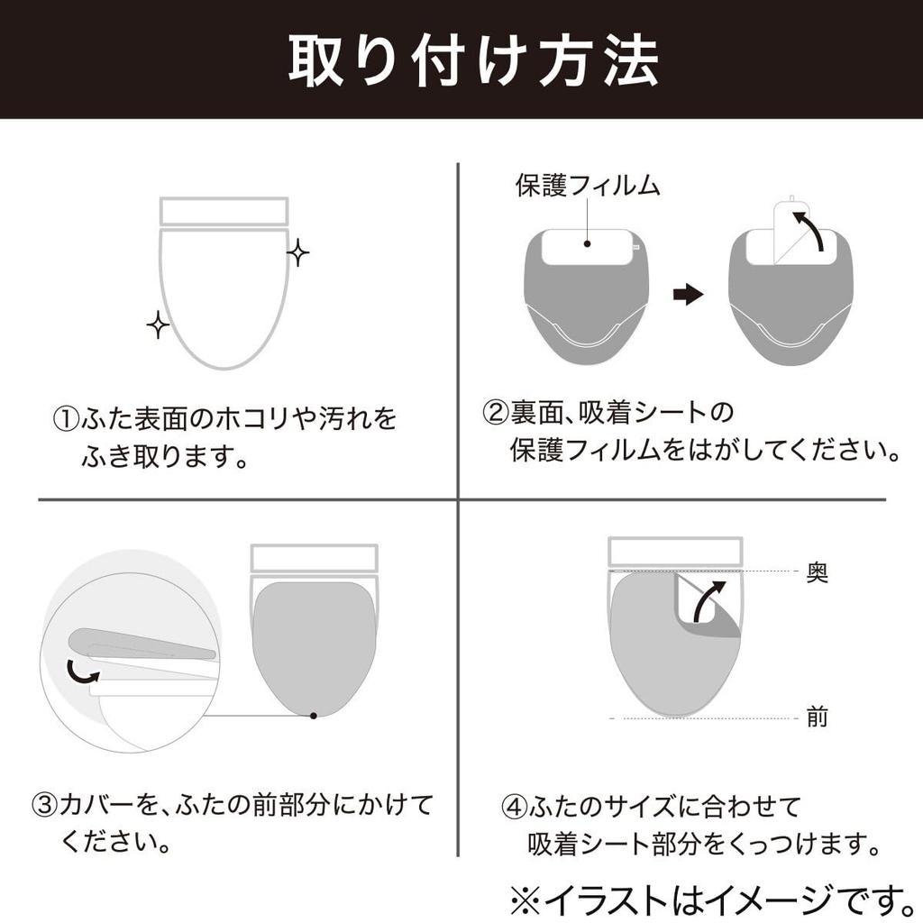 NITORI Toilet Seat Lid Soft RW03 Long 7702762 Washlet/Heated Cover, Touch, Rose, Size,