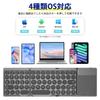 LAMA Folding Bluetooth Wireless Keyboard with Compatible with and Connects to Up to 3 and Lightweight for and Includes Charging and Japanese