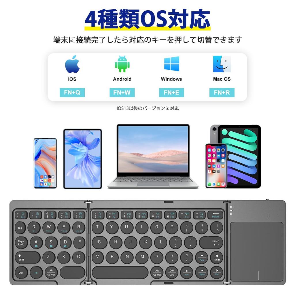 LAMA Folding Bluetooth Wireless Keyboard with Compatible with and Connects to Up to 3 and Lightweight for and Includes Charging and Japanese