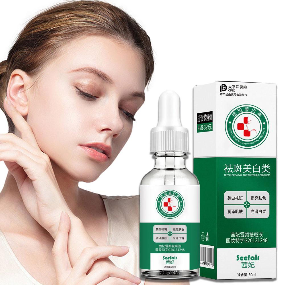 

Отбеливающая сыворотка от веснушек, удаление темных пятен, мелазма, осветление, глубокое увлажнение кожи, уход за лицом C2X2 green-30ml