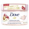 Pomegranate & Shea Butter Creamy Scrub Body 298g Exfoliation Care Darkening Transparency