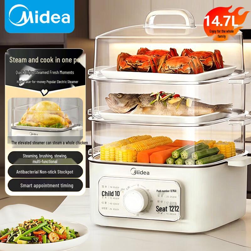 

Midea 14.7L 3-Layer Electric Steamer