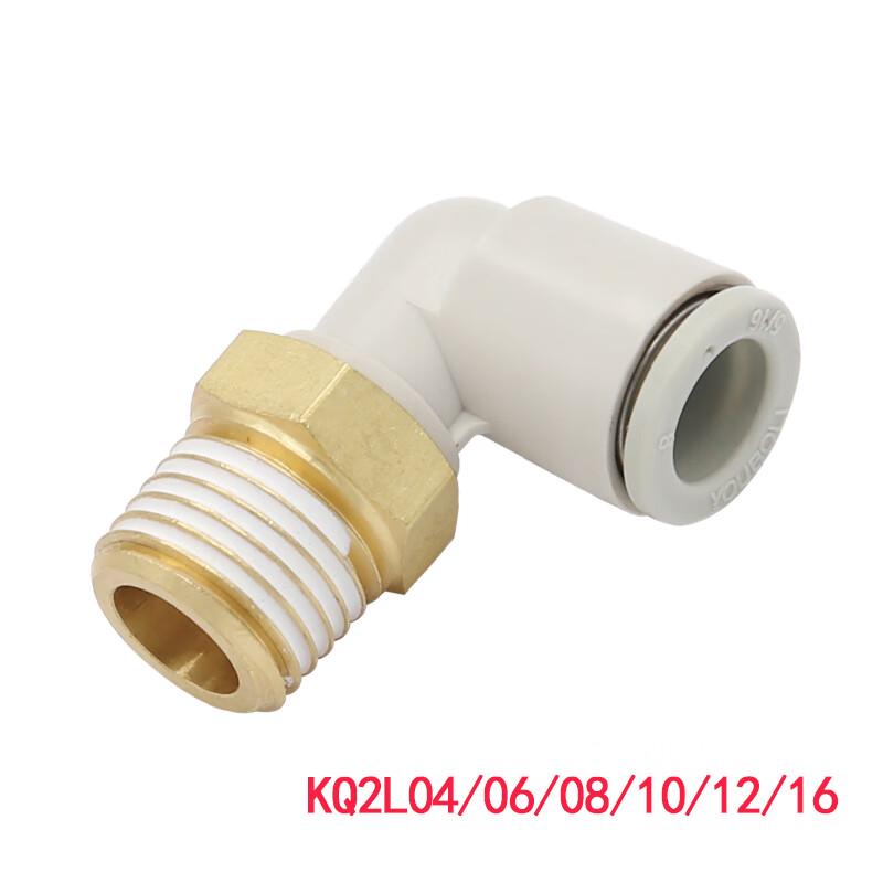 Ruitongsheng Right Angle Air Pipe Connector