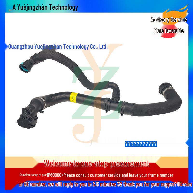 Drain Pipe LR106272, LR091659, T4A18236, T4A11772 for Land Rover Velar and Jaguar