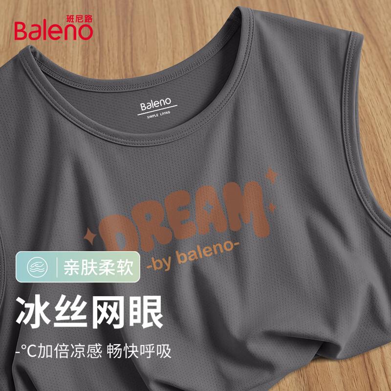 Baleno Men s Ice Silk Sleeveless Vest M