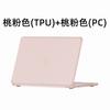 Slim TPUPC Laptop Case MacBook Air 13.6 Neo A3404 Pro 14.2 15.3 16.2 Shockproof Protective Cover