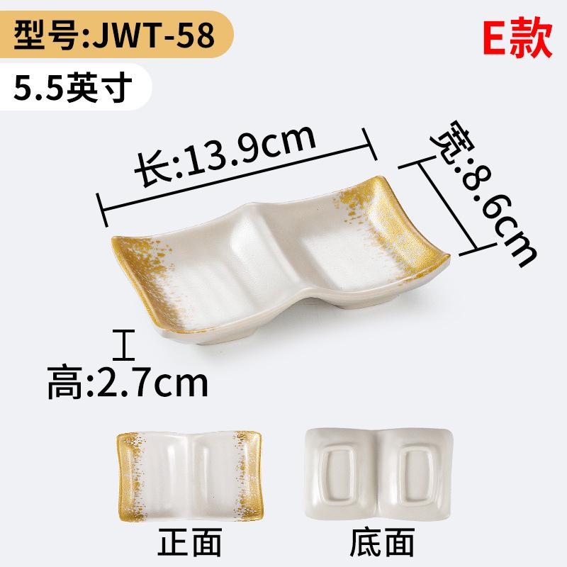 Chinese Pattern Melamine Sauce Dish Hot Pot Seasoning Plate Beautiful Soy Vinegar Spice Condiments Bowls Kitchen Accessories