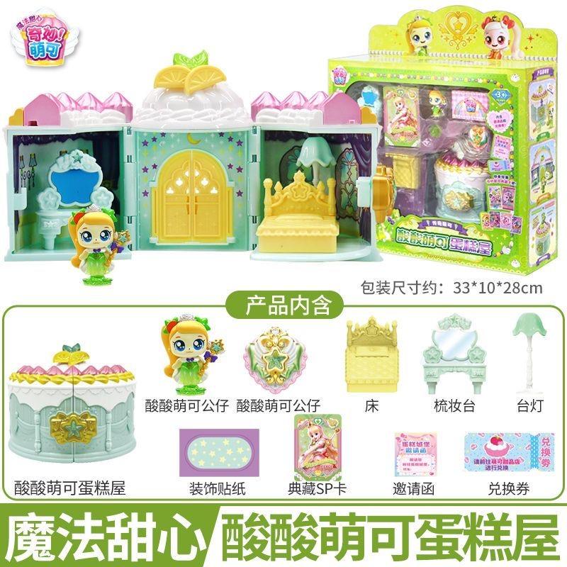 Original Catch Teenieping Anime Figures Magic Sweetheart Cake Castle Sweet And Sour Princess Toys Birthday Gifts 