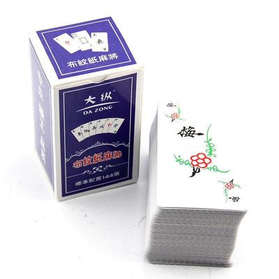 Portable Mini Mahjong Card Game for Travel, Dormitory, and Party Entertainment