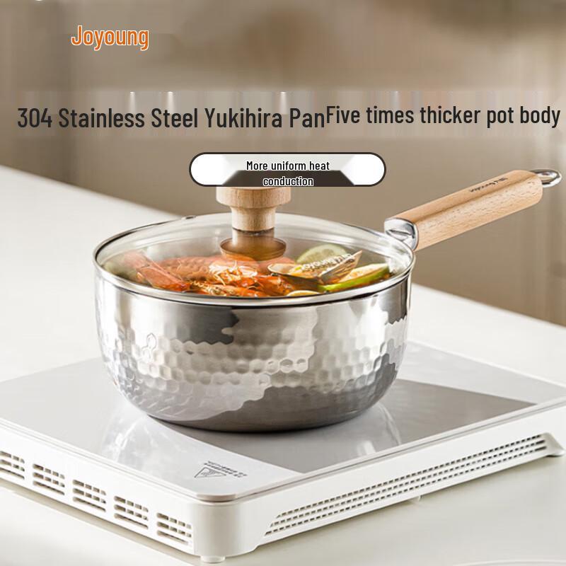 Joyoung 304 Stainless Steel Yukihira Saucepan