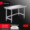 Yunshuang Thickened Stainless Steel Workbench