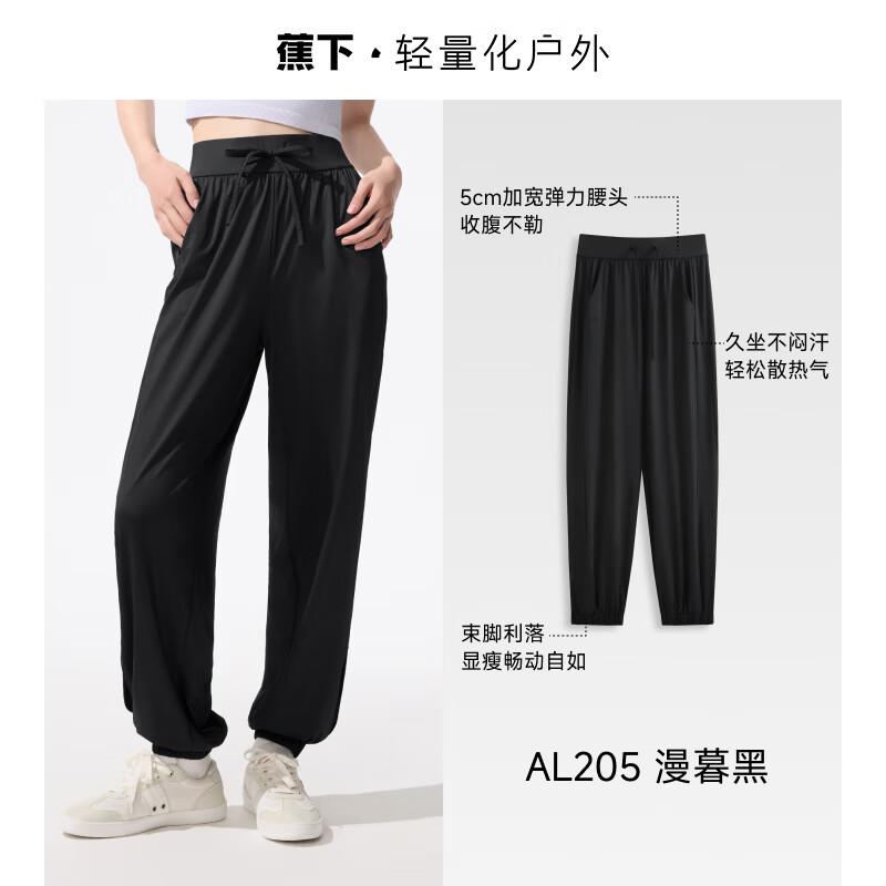 beneunder Women's Wide-Leg Cooling Cuffed UV Protection Pants AL20524