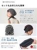 CHARM Made in Japan DryNova Antibacterial and Deodorizing Mesh Watch Summer Knit Hat [Casual Box] [Free Size/Mixed Black]