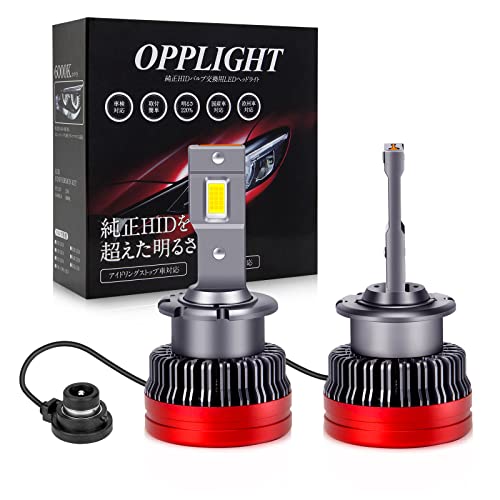 

Светодиодная лампа для фар OPPLIGHT новейшей модели D4S, соответствует требованиям техосмотра, устанавливается простым защелкиванием, преобразует HID в LED, 12В/24В, совместима с импортными и