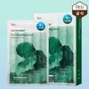 Red Blemish Cool Soothing Mask 10 Sheets