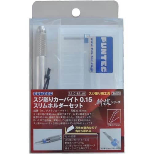 

Funtec Zan-Gi Series Carbide 0.15 Slim Holder Set for Plastic Models (SB-015SLIM)