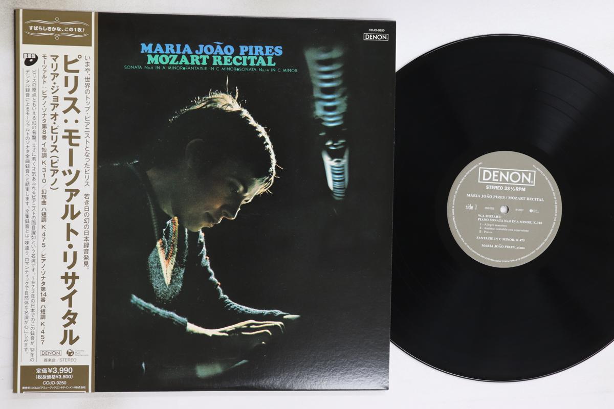 

LP Record MARIA JOAO PIRES - Mozart Recital (180g) COJO9250 DENON 2007 Japan Obi Classical Used