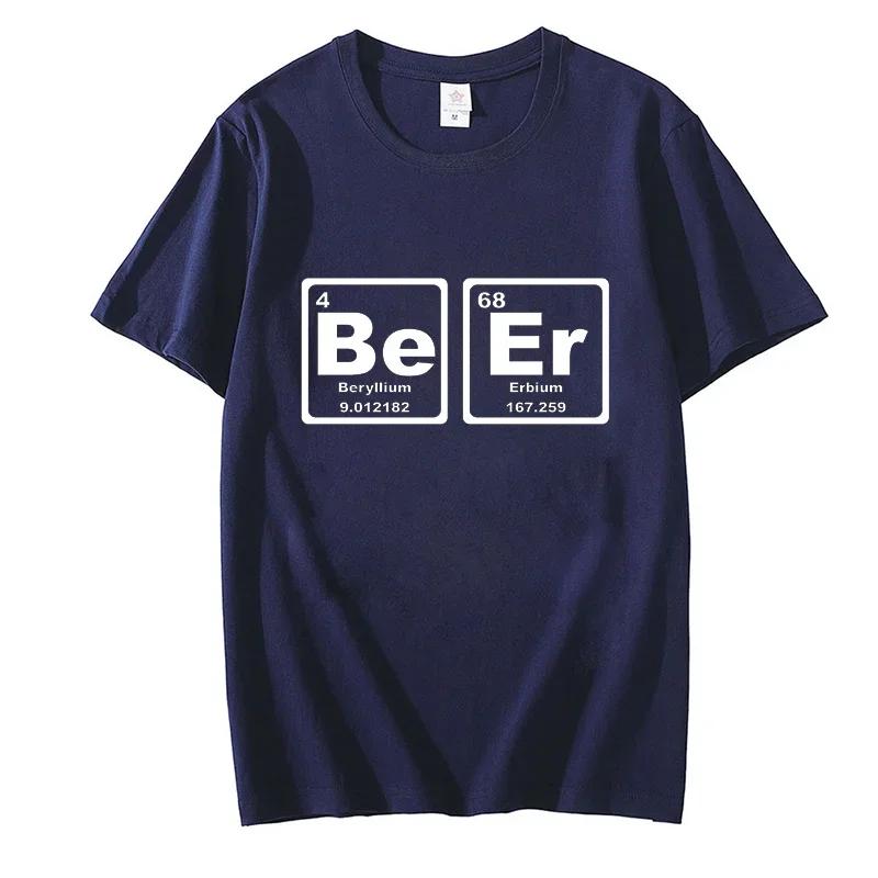 

Мужские футболки Летняя Повседневная Пивная Периодическая Принт Круглый Вырез Короткий Рукав Футболка Оверсайз Юмористическая Мужская Футболка Мужская Одежда XXXXXL золотой