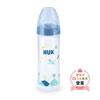 NUK Premium Choice Baby Bottle, Airplane, 250ml, for ages 0+ months, Wide Mouth, Slim Design, Easy Grip, Made in Germany, FDNK03208151