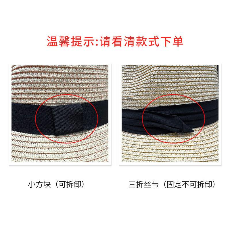 Sommarexplosion Panama trevikning med stråhattsskydd jazzhatt utomhussolskydd strandhatt